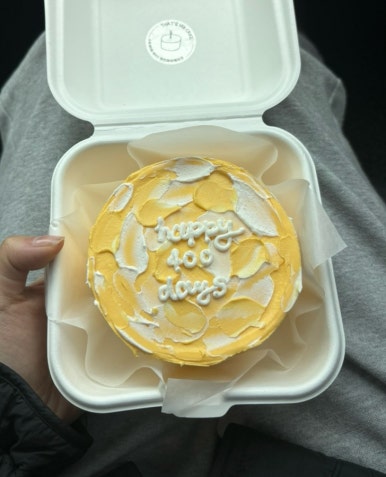 댓츠마이케이크 이미지