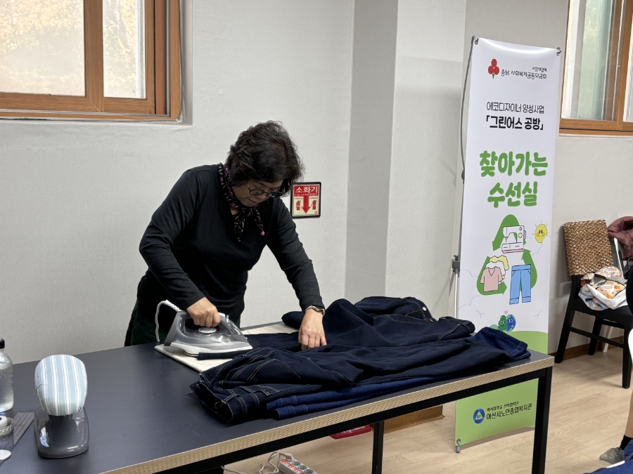 그린수선실 이미지