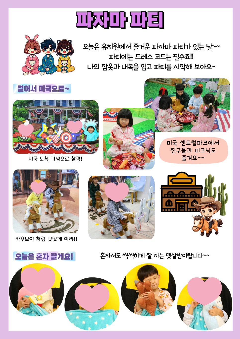다솔댄스 이미지