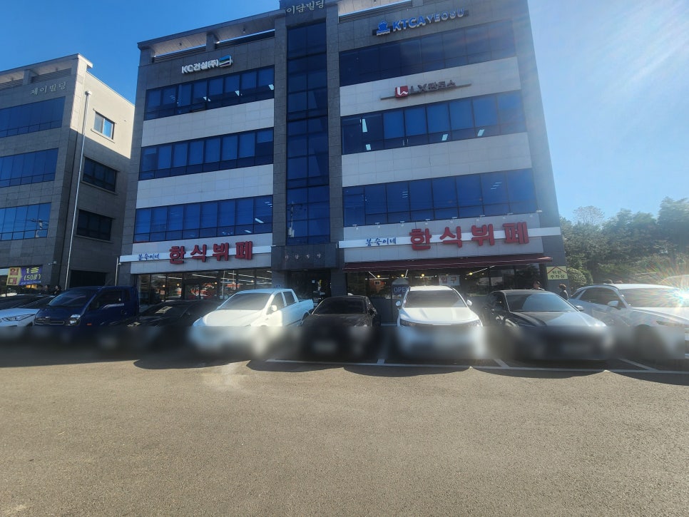 봉숙이네 한식뷔페 이미지