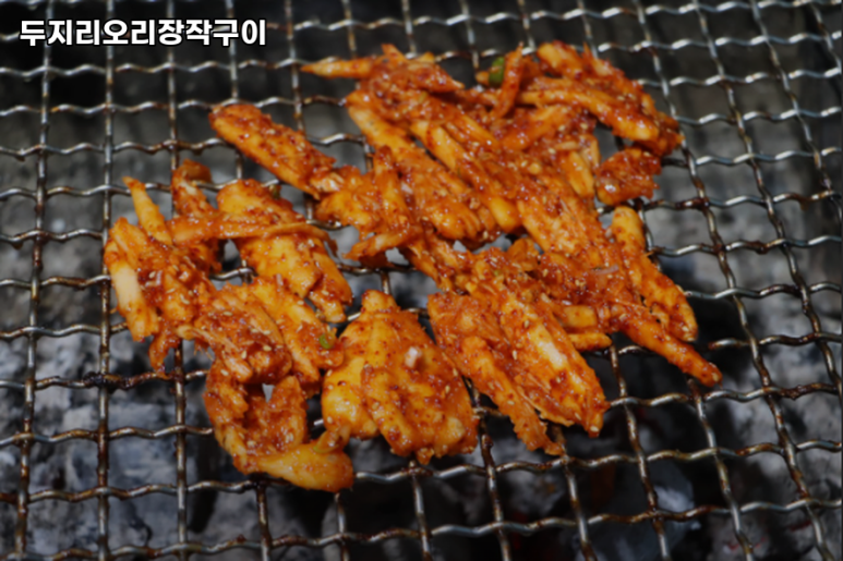 두지리 오리장작구이 이미지