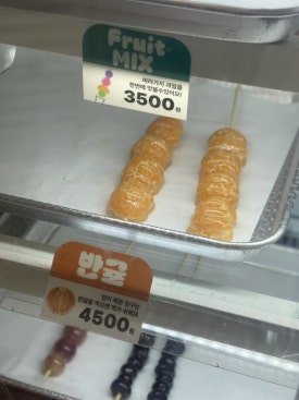 달콤왕가탕후루 은마점 이미지