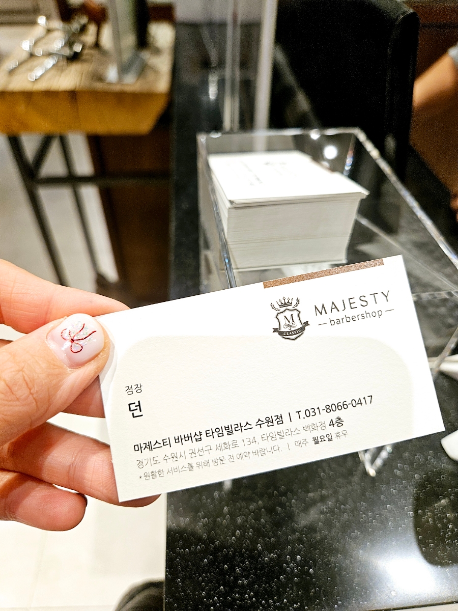 타임0419 이미지