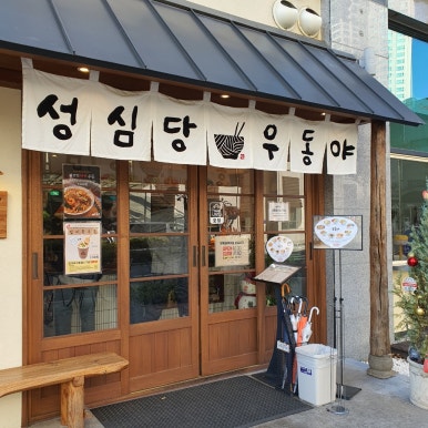 그릇나라전시장 이미지