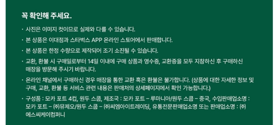 에스씨케이(주) 이미지