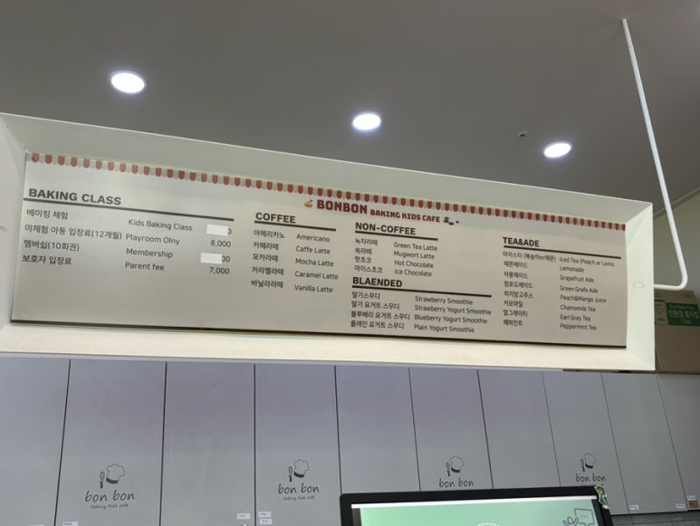 봉봉키즈천안아산점 이미지