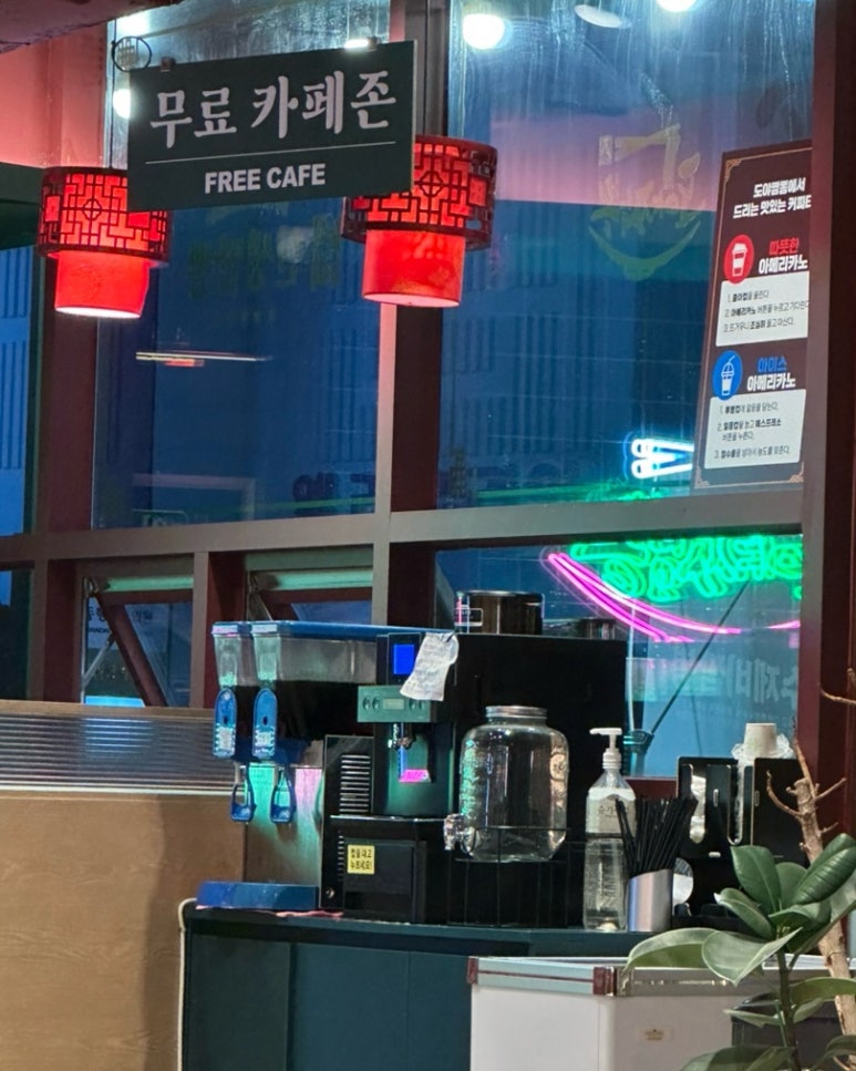 도야짬뽕동래 이미지