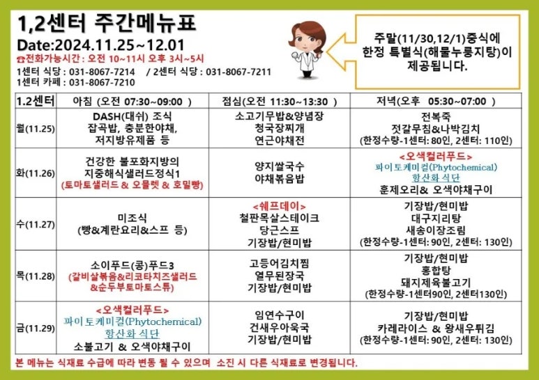 스프링카운티자이 그랑테이블1 이미지