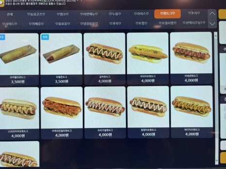 레드포스PC아레나 대전효동점 이미지