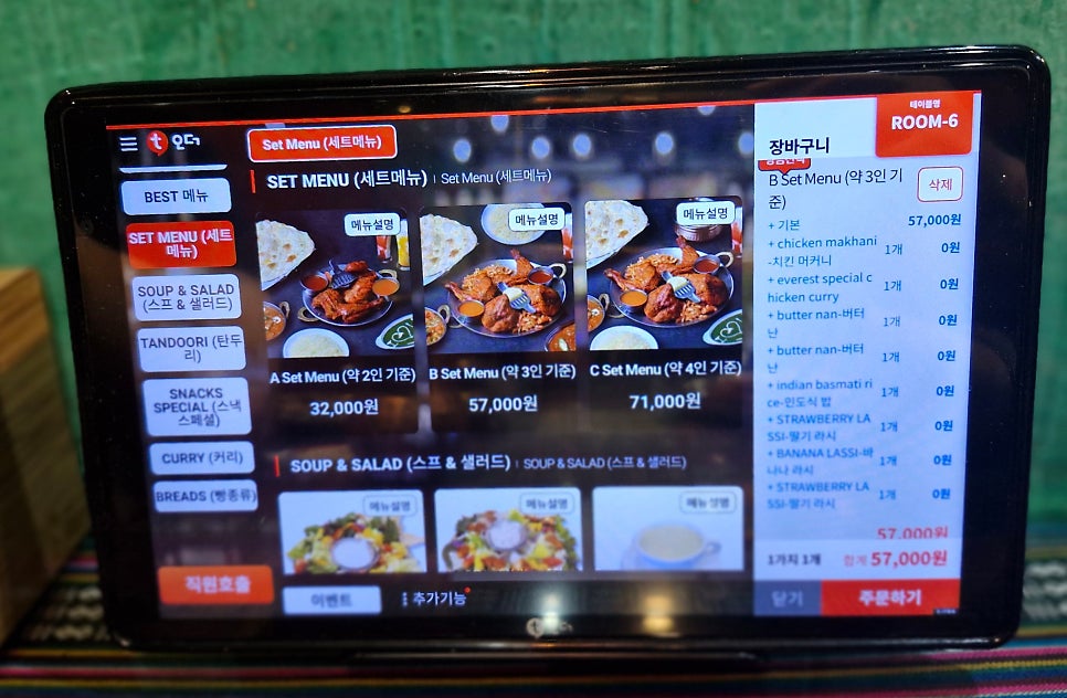 바나닭치킨 이미지