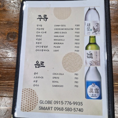 갯마을아구찜 이미지