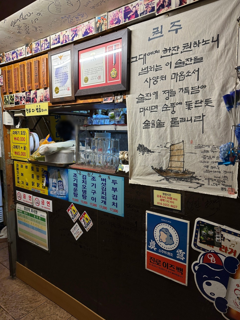 대짱식당 이미지