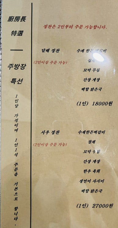 시우팜 이미지