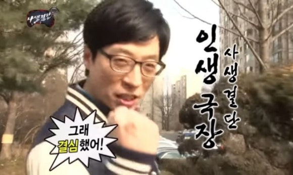 타코잉닭 이미지
