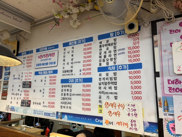 대진항막회 이미지