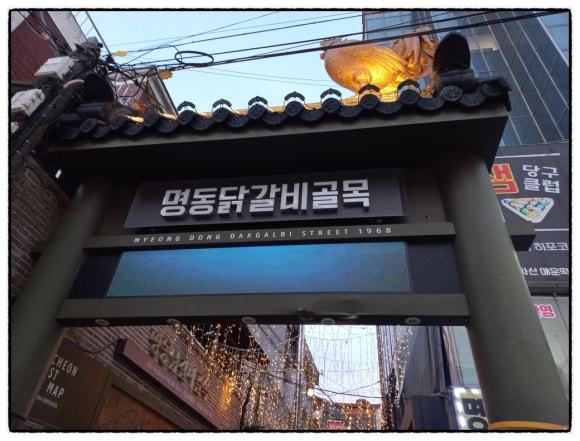 유일관 이미지