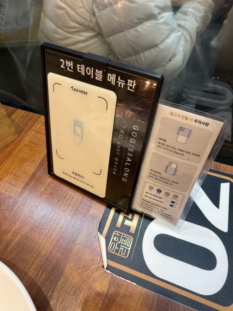 고기싸롱계양 이미지