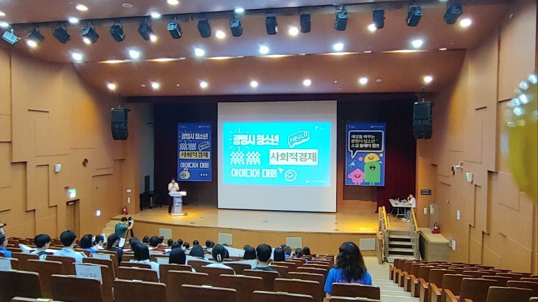 광명교육사회적협동조합 이미지