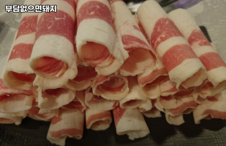 부담없으면돼지 이미지