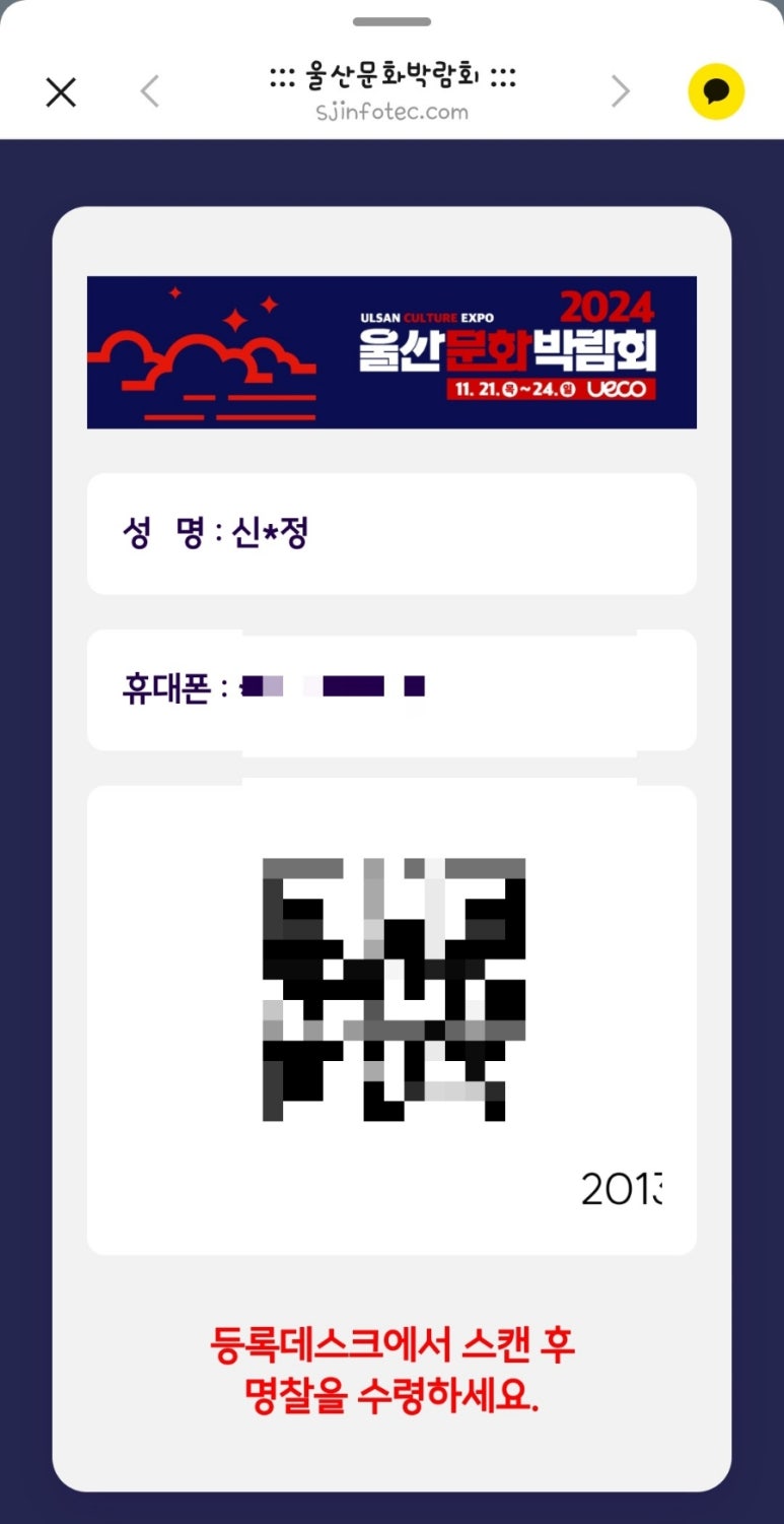 서진인포텍 이미지