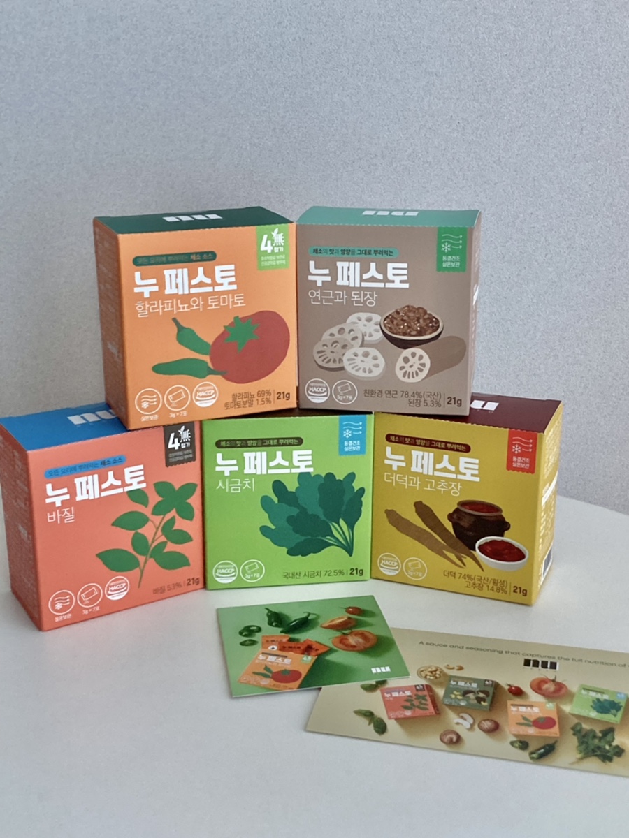 엑스페스토 이미지
