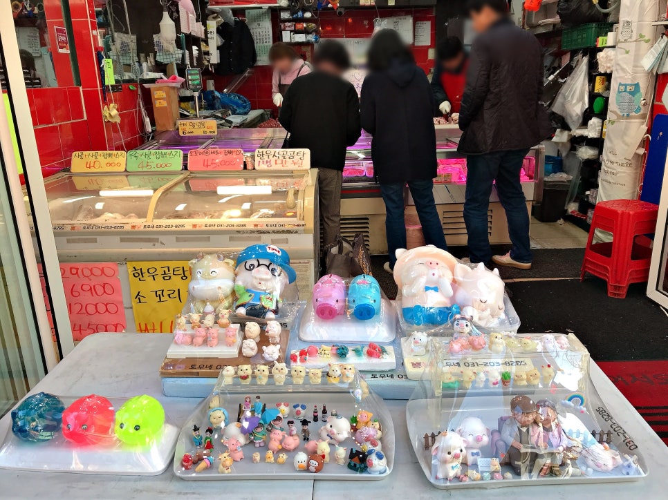 영통축산 이미지