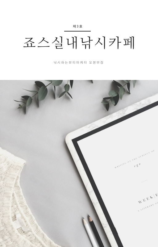 죠스실내낚시카페 이미지