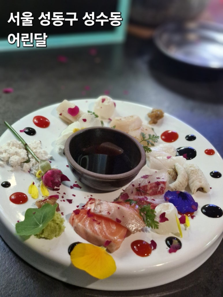 어린달 이미지
