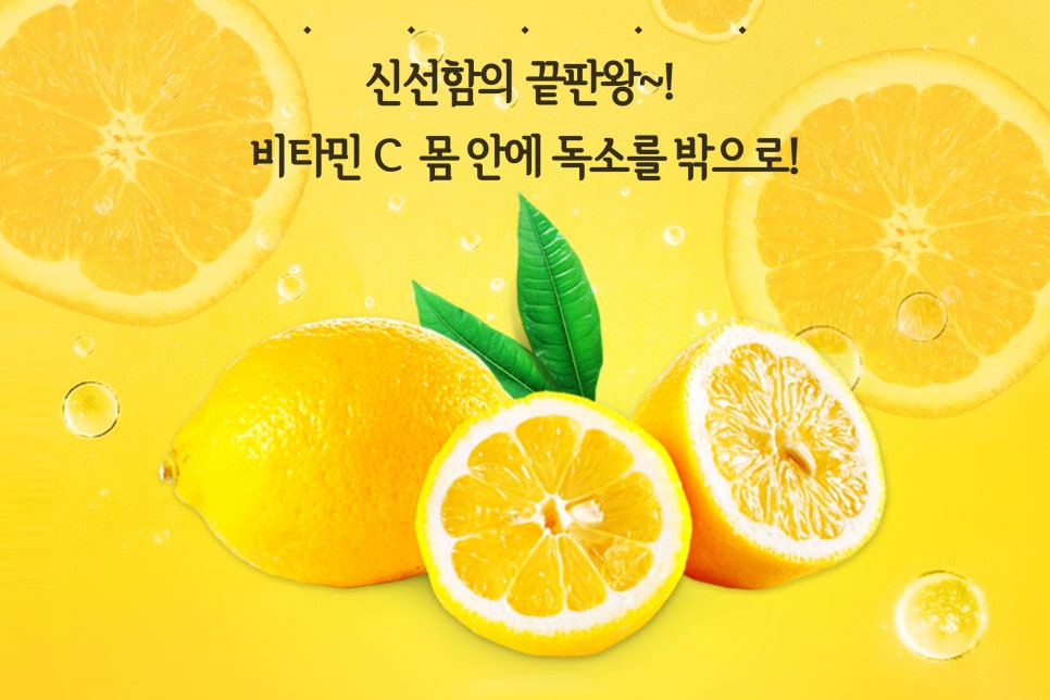 50대를 위한 건강 비법: 셀트리온 이너랩 리포좀 비타민C 500 이미지 4
