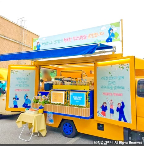 버들중학교 이미지