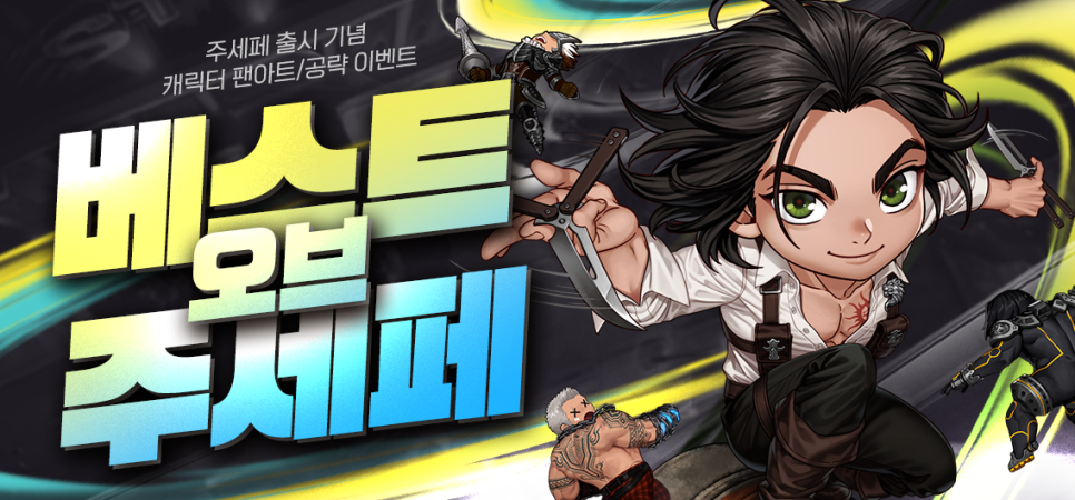 갱스헤어 이미지