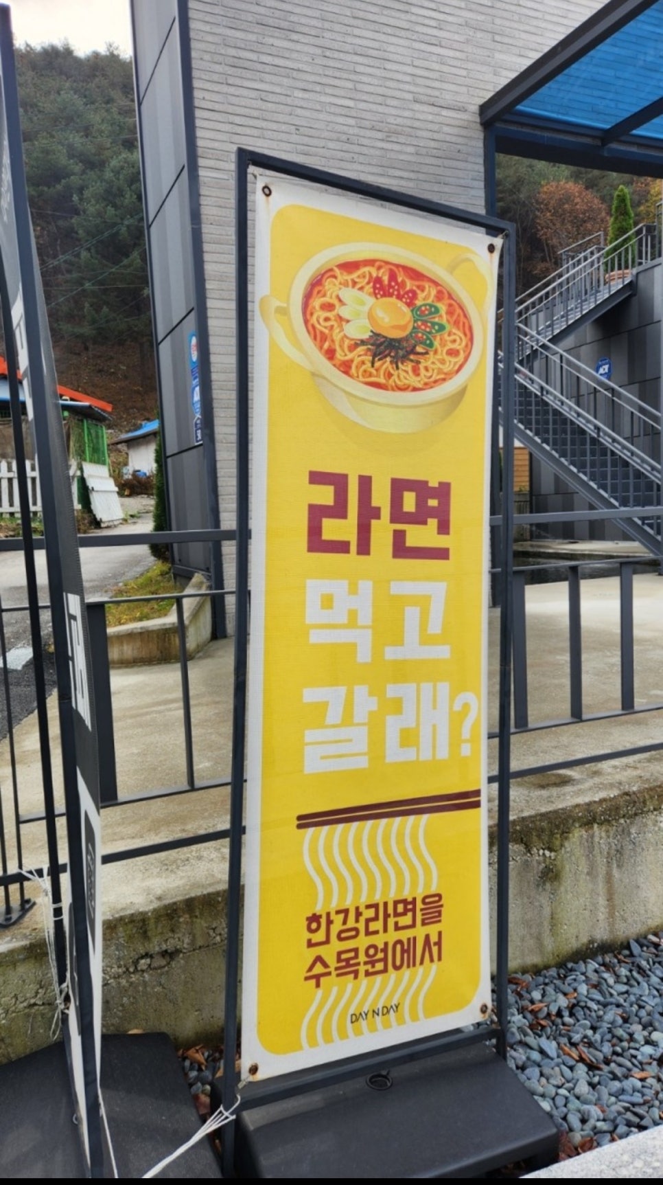 데이앤데이 이미지