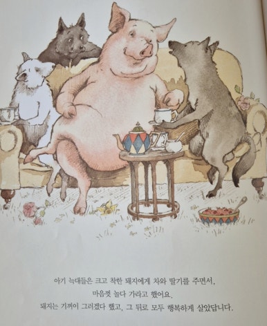 빨간모자 이미지