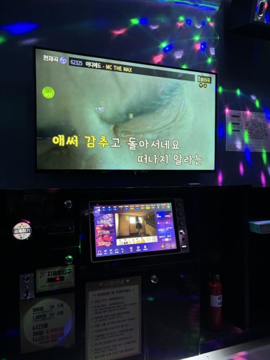 제이노래연습장 이미지