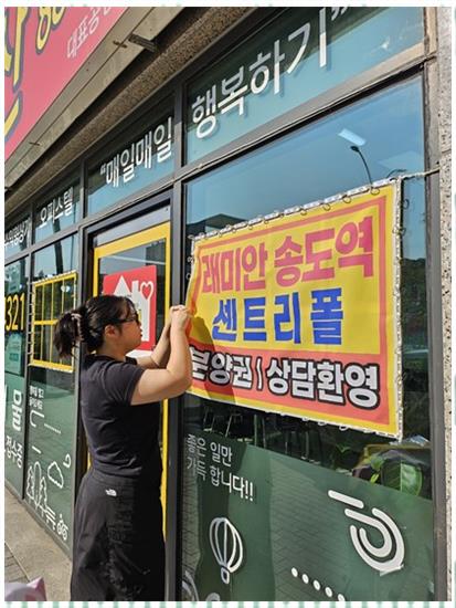 대한간판광고 이미지