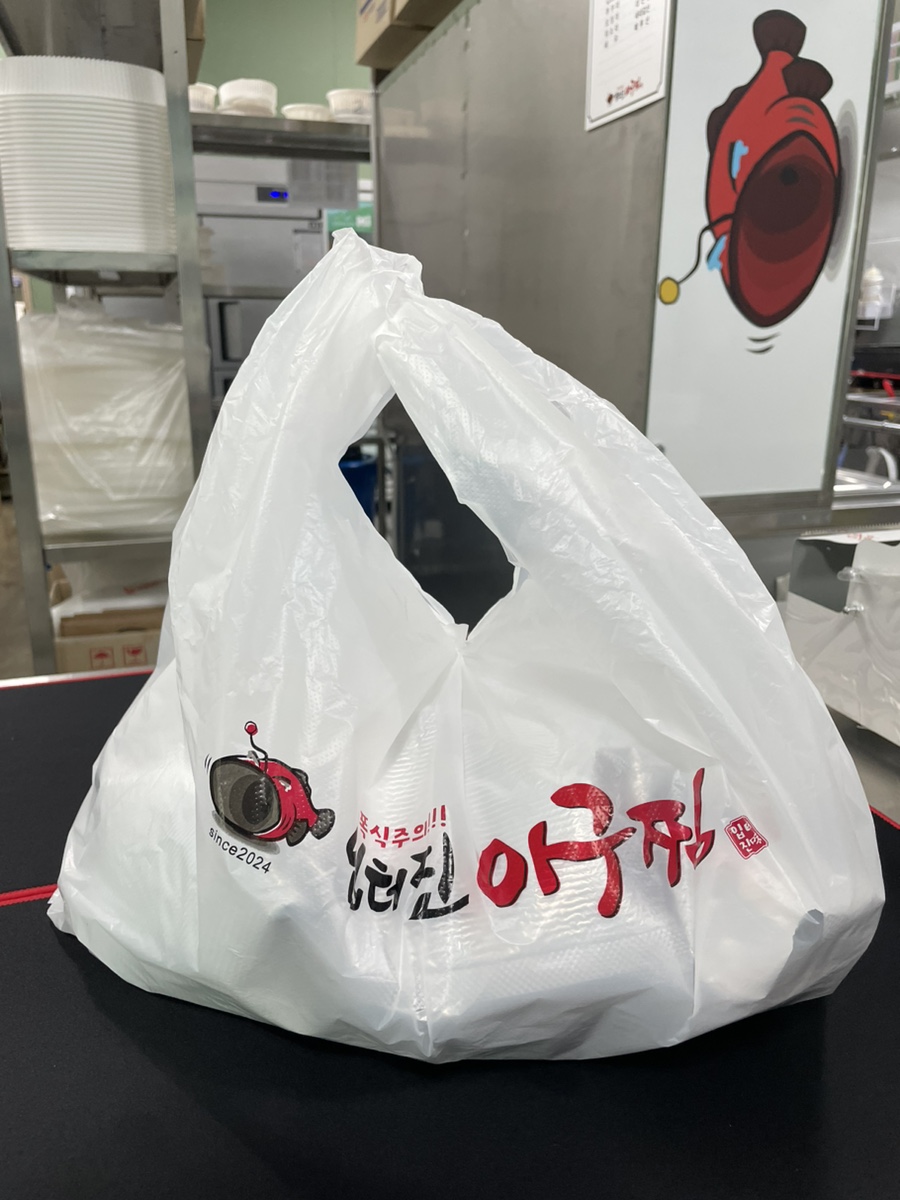 입터진아구찜 이미지