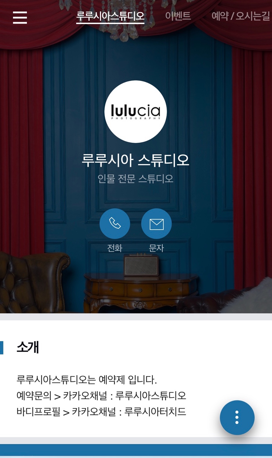 루루시아 이미지