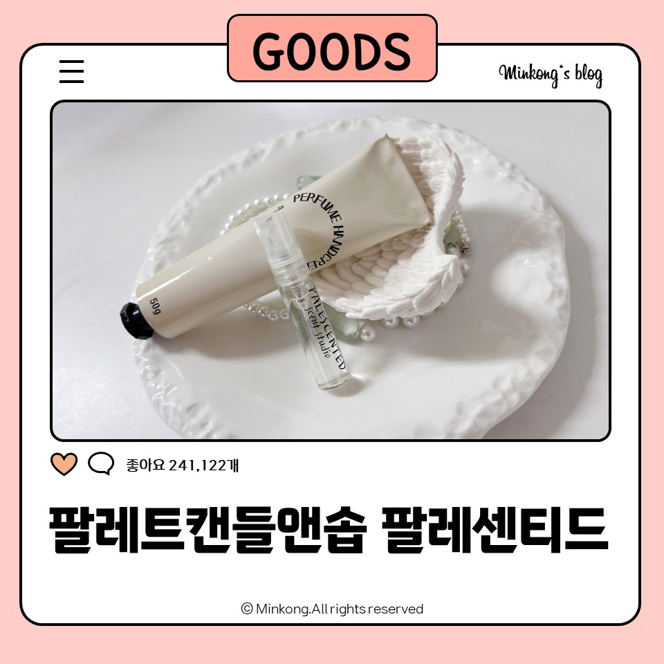 팔앤팔 이미지