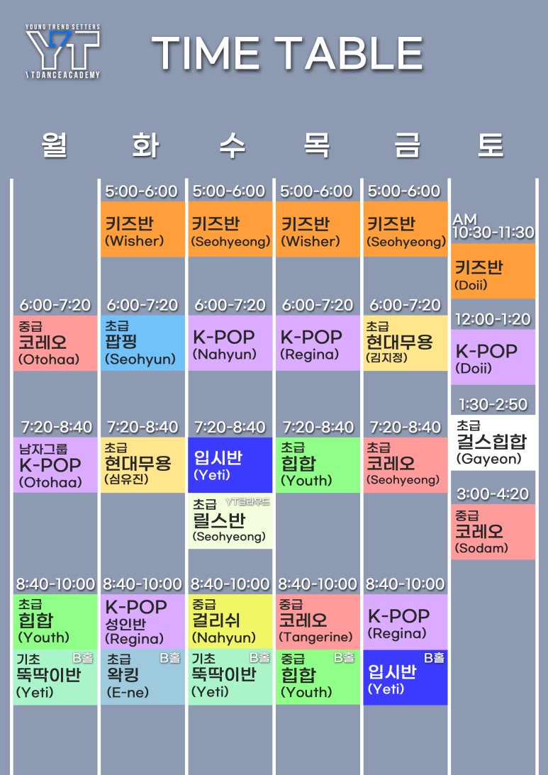 레지나학원 이미지
