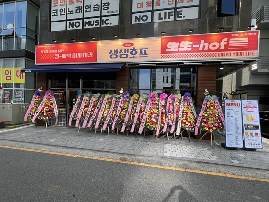 킹호프 이미지