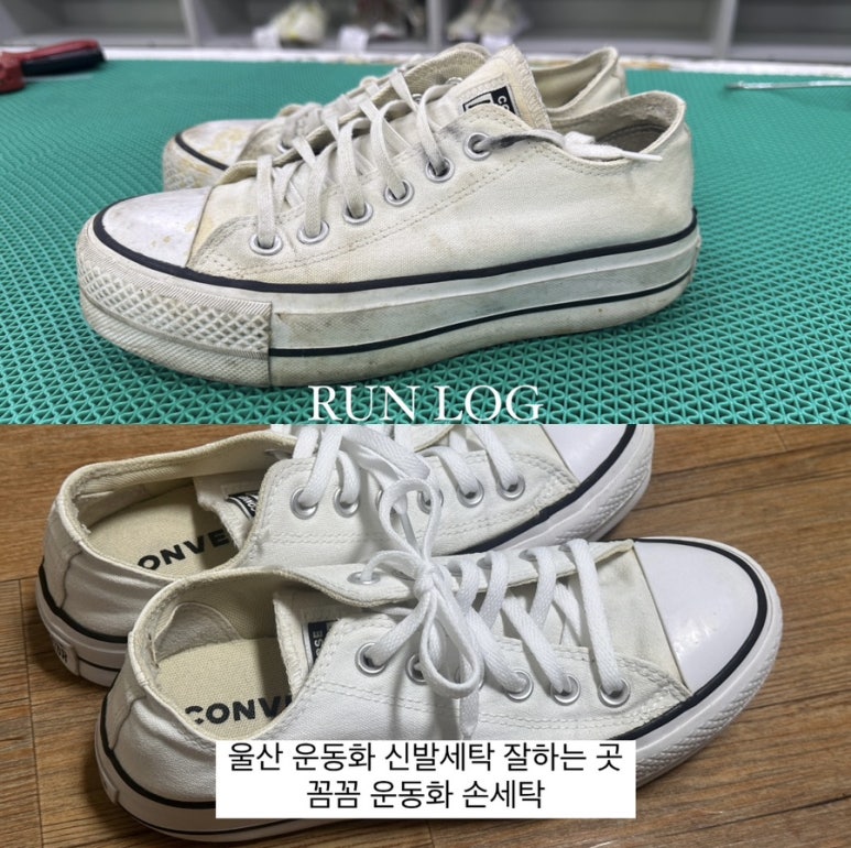 노블랜드세탁 이미지