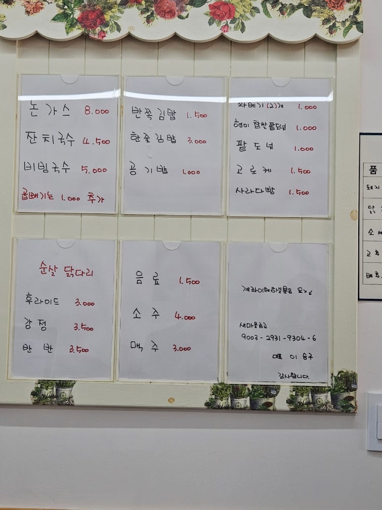 원북수제먹거리 이미지