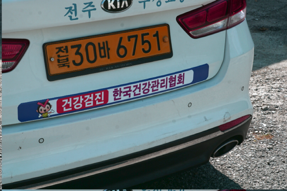 새빛광고기획 이미지