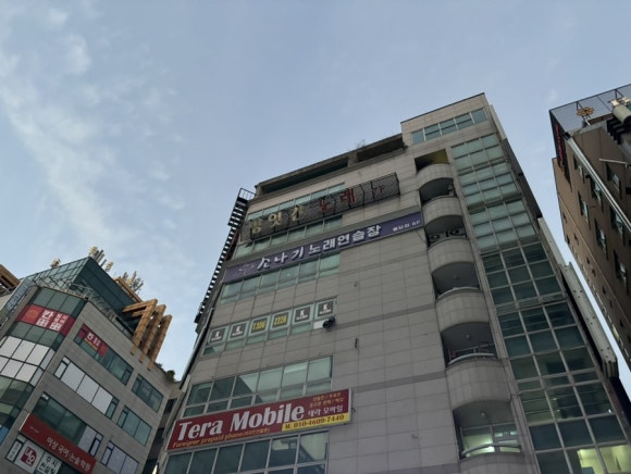 놀러와노래연습장 이미지