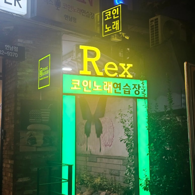 가자노래연습장 이미지