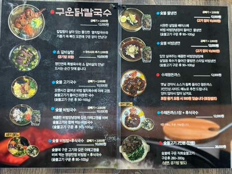 명인칼국수&냉면 이미지
