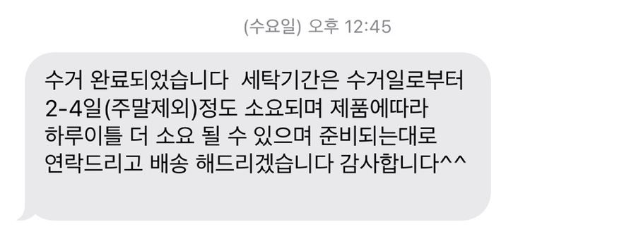 유모차카시트세탁뽀송 이미지