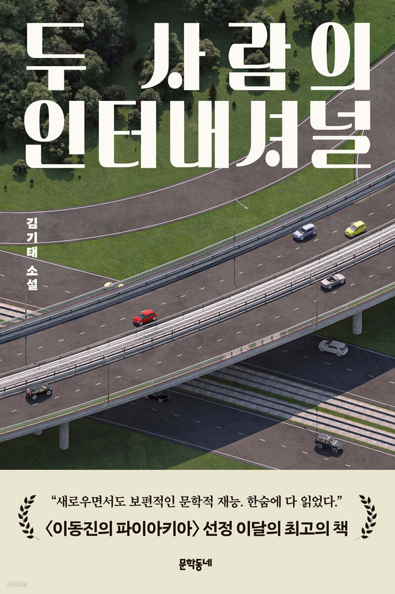 이상인터내셔널 이미지
