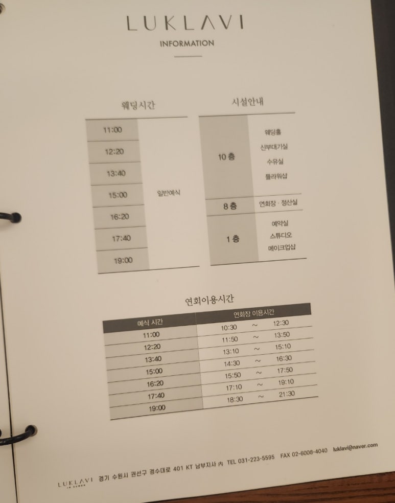 투어코디주 이미지