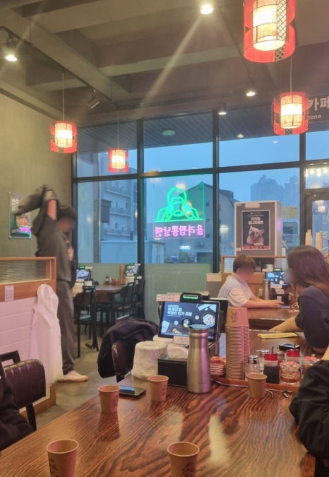 보배반점궐동점 이미지